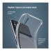 Чохол до мобільного телефона ColorWay TPU AntiShock Oppo A5 Pro 4G Clear (CW-CTASOA5P4)