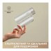 Фен MOVA Flip10 White (AMFL10-WH)