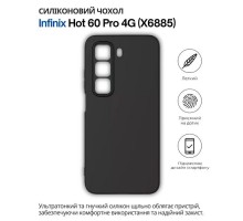 Чохол до мобільного телефона BeCover Silicone Infinix Hot 60 Pro 4G (X6885) Black (714558)