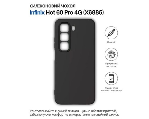 Чохол до мобільного телефона BeCover Silicone Infinix Hot 60 Pro 4G (X6885) Black (714558)