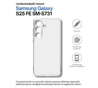 Чохол до мобільного телефона BeCover Silicone Samsung Galaxy S25 FE SM-S731 Transparent (714389)