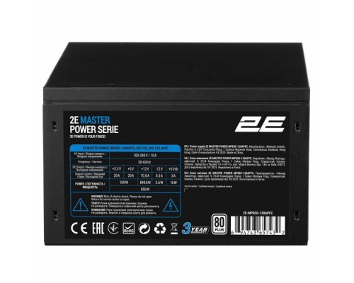 Блок живлення 2E 850W Master Power (2E-MP850-120APFC)