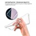 Чохол до мобільного телефона BeCover silicone Samsung Galaxy S26 Pro SM-S942U1 Transparent (714883)