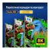 Кабель мультимедійний HDMI M to HDMI M 3.0m V2.1 8K black ColorWay (CW-CBHD089-BK)