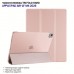 Чохол до планшета BeCover Tri Fold Hard Apple iPad Air 13