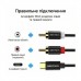 Кабель мультимедійний USB-C M to 2xRCA M 1.5m black Vention (BGDBG)