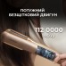Стайлер Cecotec AirLisse 2in1 ForceDry Champagne (A01_EU01_111302)