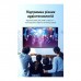 Кабель мультимедійний Optical Toslink 1.5m 5.1ch gray Vention (BAVHG)