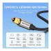 Кабель мультимедійний Optical Toslink 1.5m 5.1ch gray Vention (BAVHG)