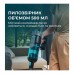 Пилосос Cecotec Conga 700 PowerHead (CCTC-08574)