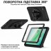 Чохол до планшета BeCover Shield 360 Samsung Galaxy Tab A11 SM-X133/X135 8.7