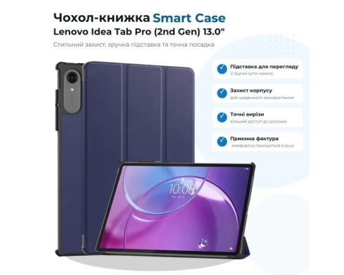 Чохол до планшета BeCover Smart Case Lenovo Idea Tab Pro (2nd Gen) TB390FU 13.0