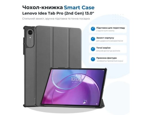 Чохол до планшета BeCover Smart Case Lenovo Idea Tab Pro (2nd Gen) TB390FU 13.0