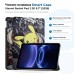 Чохол до планшета BeCover Smart Case Xiaomi Redmi Pad 2 SE 9.7