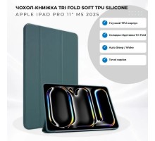 Чохол до планшета BeCover Tri Fold Soft TPU Silicone Apple iPad Pro 11" M5 2025 Dark Green (715991)