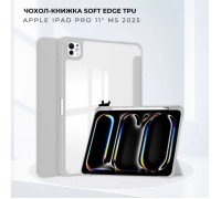 Чохол до планшета BeCover Soft Edge TPU Apple iPad Pro 11" M5 2025 Gray (716000)