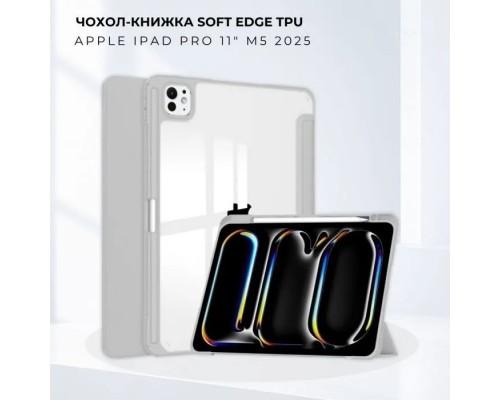 Чохол до планшета BeCover Soft Edge TPU Apple iPad Pro 11