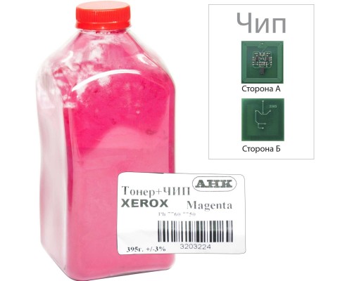 Тонер Xerox Phaser 7750/7760, 395г Magenta +chip AHK (3203224)