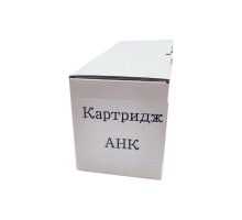 Картридж AHK Xerox Ph7500 Cyan 106R01440 (3204134)