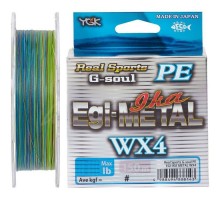 Шнур YGK G-Soul EGI Metal 150m 1.2/0.185mm 20lb/8.6kg (5545.03.54)