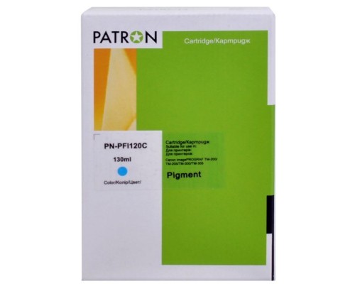 Картридж Patron Canon PFI-120C (2886C001AA) 130 мл (PN-PFI120C)