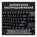 Клавіатура Logitech G413 TKL SE Mechanical Tactile Switch USB UA Black (920-010446)
