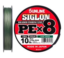 Шнур Sunline Siglon PE х8 150m 0.6/0.132mm 10lb/4.5kg Dark Green (1658.09.75)