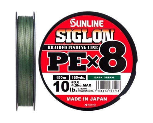 Шнур Sunline Siglon PE х8 150m 0.6/0.132mm 10lb/4.5kg Dark Green (1658.09.75)