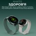 Смарт-годинник HiFuture aurora blue (aurora.blue)