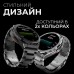 Смарт-годинник HiFuture active silver (active.silver)