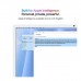 Комп'ютер Apple 24" iMac Retina 4.5K / Apple M4 (10-c/CPU, 10-c/GPU), 16, 256, Silver (MWV33UA/A)
