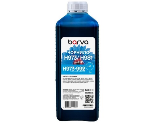 Чорнило Barva HP 971/973/981 1L cyan, pigment (H973-992)