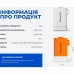 Ліхтар Flextail Max Pump 2 Plus з функцією насосу та powerbank помаранчевий (MP2PL4800-OG-i)