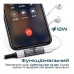 Перехідник Lightning M to 2xLightning F Audiо + Charge Promate (ihinge-lt.grey)