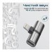Перехідник Lightning M to 2xLightning F Audiо + Charge Promate (ihinge-lt.grey)