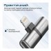 Перехідник Lightning M to 2xLightning F Audiо + Charge Promate (ihinge-lt.grey)