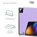 Чохол до планшета Armorstandart Smart Xiaomi Pad 7 / 7 Pro Lavender (ARM85495)