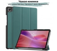 Чохол до планшета BeCover Smart Case Lenovo Tab One / Tab K9 8.7" 2025 (TB305XU/FU) Dark Green (713746)