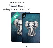 Чохол до планшета BeCover Smart Case Samsung Galaxy Tab A11 Plus SM-X236B 11.0" Elephant (714015)