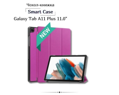 Чохол до планшета BeCover Smart Case Samsung Galaxy Tab A11 Plus SM-X236B 11.0