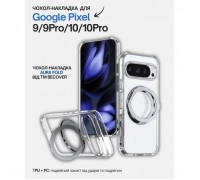 Чохол до мобільного телефона BeCover Aura Fold Google Pixel 9 / 9 Pro / 10 / 10 Pro Transparent (714137)