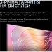 Телевізор Kivi 43U800KB