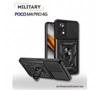 Чохол до мобільного телефона BeCover Military Poco M4 Pro 4G Black (714657)