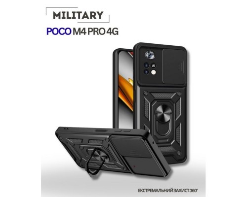 Чохол до мобільного телефона BeCover Military Poco M4 Pro 4G Black (714657)