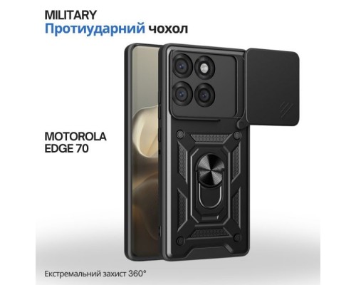 Чохол до мобільного телефона BeCover Military Motorola Edge 70 Black (715529)