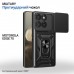Чохол до мобільного телефона BeCover Military Motorola Edge 70 Black (715529)