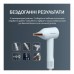 Фен Rowenta HY5N10E0
