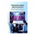 Кабель мультимедійний Optical Toslink 3.0m 5.1ch gray Vention (BAVHI)
