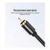 Кабель мультимедійний 1xRCA M to 1xRCA M 1.0m digital black Vention (VAB-R09-B100)