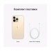 Мобільний телефон Apple iPhone 13 Pro 128Gb (Grade B) Gold USED (iP13Pr12Gol_B)
